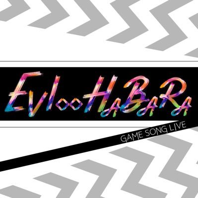 EVI∞HABARA公式さんのプロフィール画像