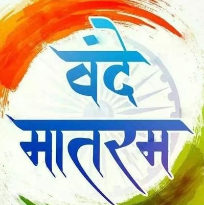 sdseJjIoEuotMS1's profile picture. महादेव भक्त महाकाल का दीवाना जय माँ भारती