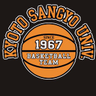 ksu_men_BBC's profile picture. 【1967年創部】京都産業大学体育会所属 / 関西学生バスケットボール連盟1部リーグ所属 / 京都学生バスケットボール連盟所属 / 部の活動内容や試合結果等をお伝えしていきます。応援よろしくお願いします！