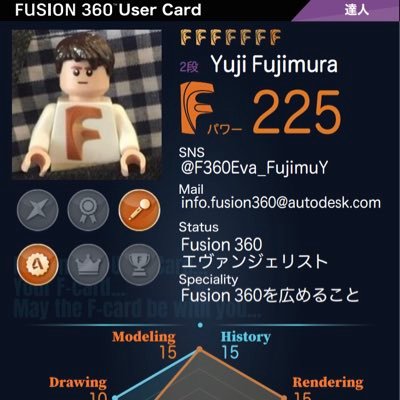 Fusion 360 ユーザーカード公式アカウント。Fusion 360 ユーザーカードは、技術力、コミュニティ力、資格力の3つのファクターから算出される、Fusion 360の総合力を量るためのツールです。 https://t.co/OPwpOS74qc #Fusion360ユーザー