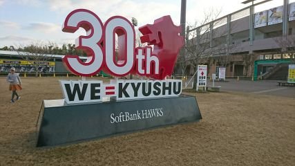 鹿児島国際大学  桜島を盛り上げたいトミーです！