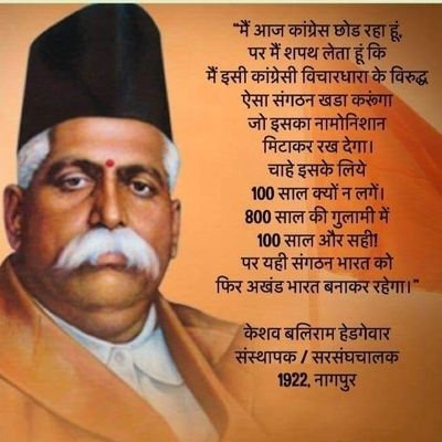 SWAYANSEVAK RSS FROM CHILD HOOD. EX BJP VHP PRESIDENT SKZR