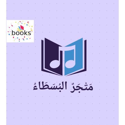 books_to_sale_'s profile picture. متجر إلكتروني لبيع الكتب في كافة دول الخليج.نوفر لكم الكتب العربية والمترجمة بأسعار مناسبة.للطلب؛تواصلوا معنا.في سلطنة عمان WhatsApp 92461513 +🇴🇲+🇦🇪+🇸🇦📚