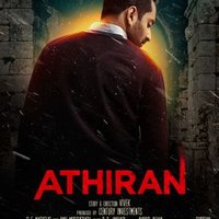 Athiran Movie(@AthiranMovie) 's Twitter Profile Photo