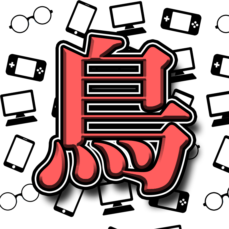 toritorigames's profile picture. 最近は見る専おつーって感じ💨ガーガーダック好き→