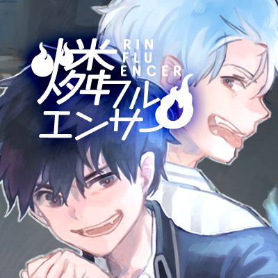 燐×燐プチ【燐フルエンサー】さんのプロフィール画像
