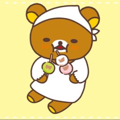 訪問介護8年生。介護職7年。夕方パートと掛け持ち中。看護師の娘と大人になってASDと診断された息子がいます。関西G党です。野球がある日は少しうるさいです。🐻なお🐻です。