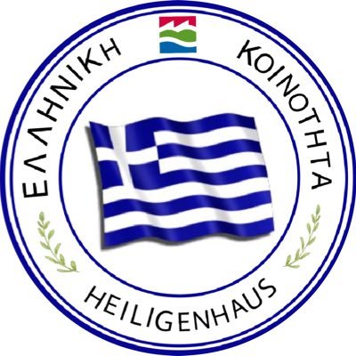 Griechische Gemeinde Heiligenhaus und Umgebung e.V. // Ελληνική Κοινότητα Χaiλιγκενχαουζ και περίχωρον