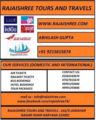 rajaishree's profile picture. AIR TICKETS
HOTEL BOOKING
TOUR PACKAGES