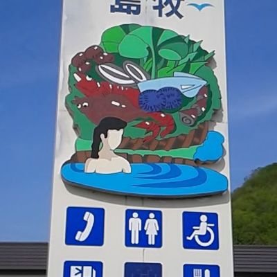みんな懐かしい!
地元周辺の人と繋がりたい(*゚∀゚人゚∀゚*)♪
勝手にフォローしますが、よろしくお願いします!
