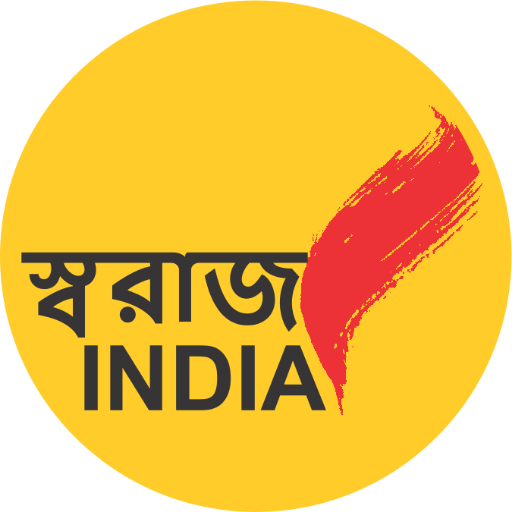 Official Twitter Handle of Swaraj India West Bengal Unit, a Political Party on mission to usher in probity, transparency, & accountability in electoral politics