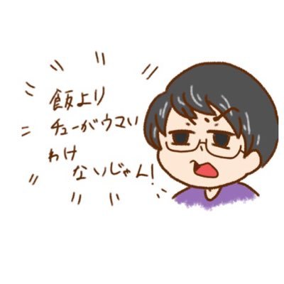 リオ松🐟さんのプロフィール画像