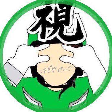 ( 🕊) ぱ ぴさんのプロフィール画像