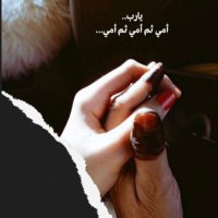 ݺ،طوق،الياسمين• (@na34y) 's Twitter Profile Photo