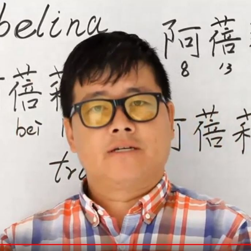 vidasuperalegre's profile picture. Escribrir Chino Conmigo