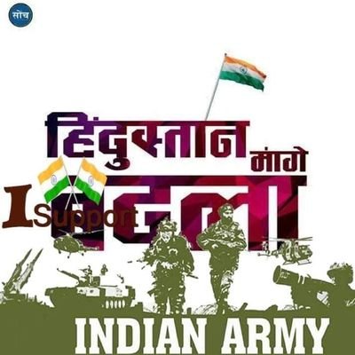 ॐ भूर्भुवः स्वः, 🚩🇮🇳तत्सवितुर्वरेण्यं🚩🇮🇳 भर्गो 🚩🇮🇳देवस्यः धीमहि🚩🇮🇳 धियो यो नः प्रचोदयात् 🚩🇮🇳🙏🙏🙏🙏