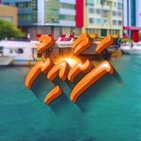 FashaaIru (@fashaairu) 's Twitter Profile
