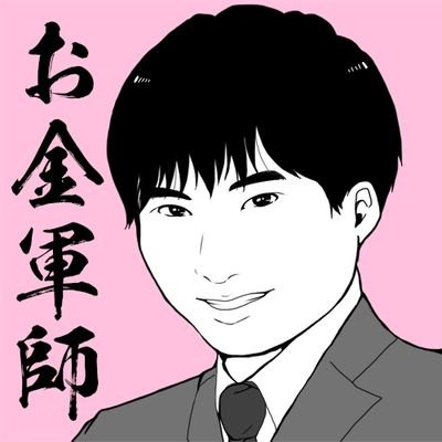 副業を日々研究しています。特にuber eartsは今一番ホットなので、広めていきたいです。