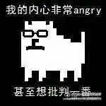 家里没水表，也不参加社区活动！