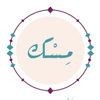 مِسْك (@itqan_telawah) 's Twitter Profile