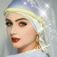 سمو الاميره همسه (@ebrkeve1kacxfba) 's Twitter Profile