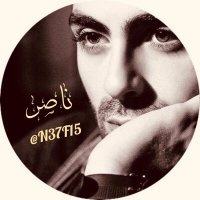 ناصر (@n37f15) 's Twitter Profile