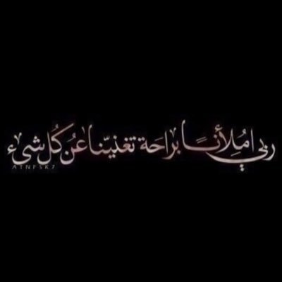 nourh_kh's profile picture. Master Management and planning