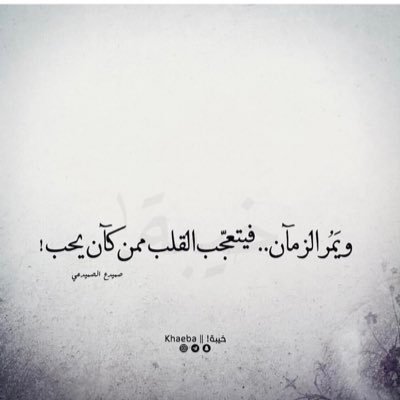 طالبه مرحه