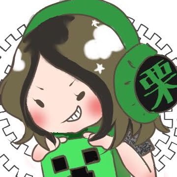 くりちゃん フォォオォォオオ 今日はまつりだぁぁぁぁ 嬉しすぎる 本当に見にきてくれた皆さん レイド ホストしてくれたみなさんのおかげです くぁ 会社で泣いてしまったwww 今日は一緒にお祝いしてくれると嬉しいです 時 のむぞっ