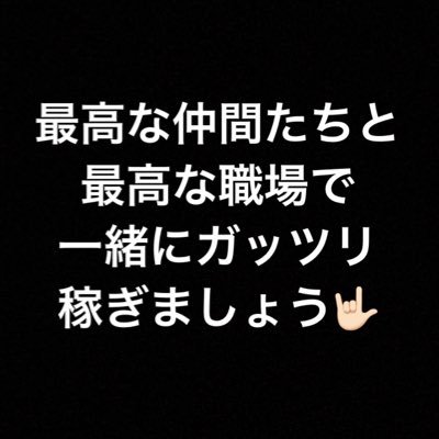 日払いのバイトあります！🤟🏻 男女共に参加可能です！ 友達同士でも😊 交通費3000円保証🙆‍♂️ 報酬1万〜5万😐 場所は原宿です！！ 簡単な並びのバイトです！！ 時間は11時からになります🙃 並んで商品を購入してもらうだけです！ 抽選で入れる人数が決まっている為 もし抽選がハズレた場合は交通費3000円