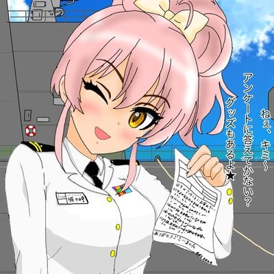 たけしさんのプロフィール画像