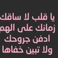 مبادل للمتان والدبب (@5xis5syttsnuq1k) Twitter profile photo