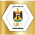 خلية الإعلام الأمني🇮🇶 (@secmedcell) Twitter profile photo خلية الإعلام الأمني🇮🇶 (@secmedcell) Twitter profile photo