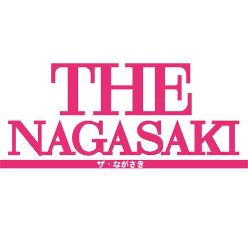 ザ・ながさき (@the_naga) / Posts / X