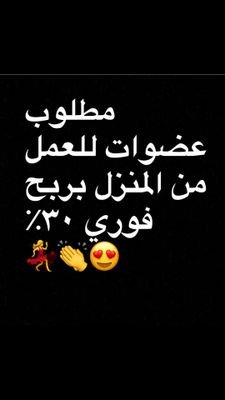 AmHoor13's profile picture. عضوة في شركة اورفيليم