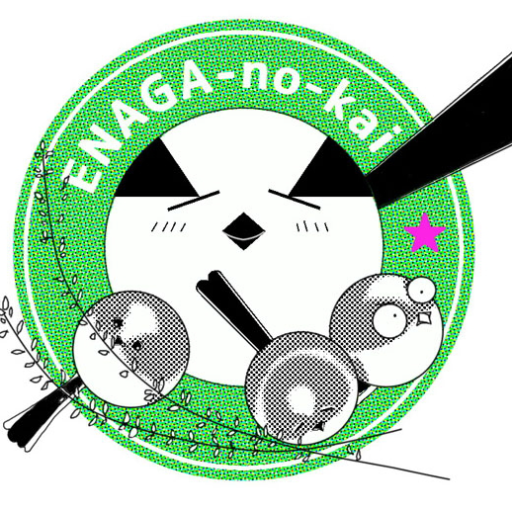 当会は2015年安保法制に反対する「戦争しないさせない市民の会」に参加していた千葉・東葛地域に住む市民が中心になって立ち上げた市民グループです。不定期に講演会や映画会の開催、柏駅南口前等で街頭活動をしています。