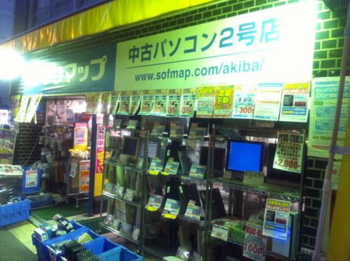 sofmap_usedpc2's profile picture. 中古パソコン・ジャンクパソコンを中心にソフマップで唯一の専門店です。難ありでも安いパソコンをお探しならココ！