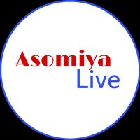 Asomiya Live🇮🇳 (@asomiyalive) 's Twitter Profile
