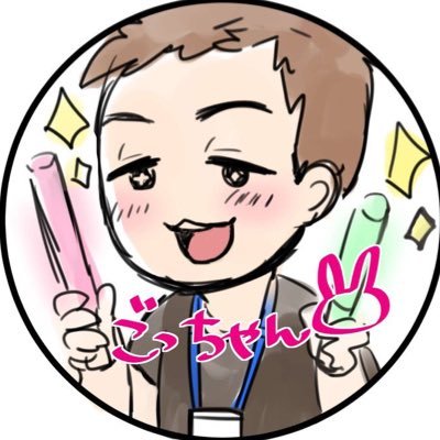 大和とわ🍀/ごっちゃんさんのプロフィール画像