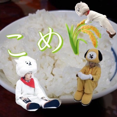 bts_army_kome's profile picture. 03’/BTS / IZ*ONE /treasure/ORβIT      トレジャ垢 →@park___woo_tm