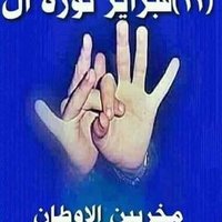 هوا (@mk2qgfwy5kftkho) Twitter profile photo