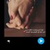 ام طيف (@aomtyf) Twitter profile photo ام طيف (@aomtyf) Twitter profile photo