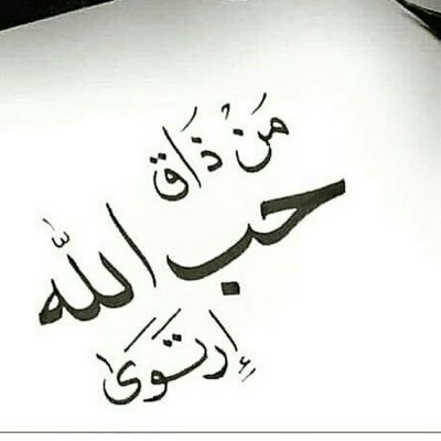 ✨ صدقه جاريه للـمرحومِين : {زهرة الصالح}🌷 و {جعفر العلي}🌹و {خالد العلي}🌸 و {محمد العلي} 🌺.. فيارب تقبلها💛✨🕊.