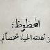 عشقي شايب (@4mlokd0fzhvni6w) Twitter profile photo عشقي شايب (@4mlokd0fzhvni6w) Twitter profile photo