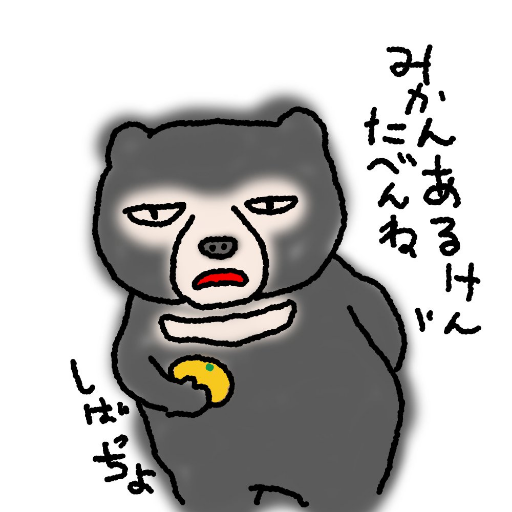 nabuy's profile picture. 残念なつぶやきが9割です。 最近編み物熱再燃。
ゆるめのリバ剣。