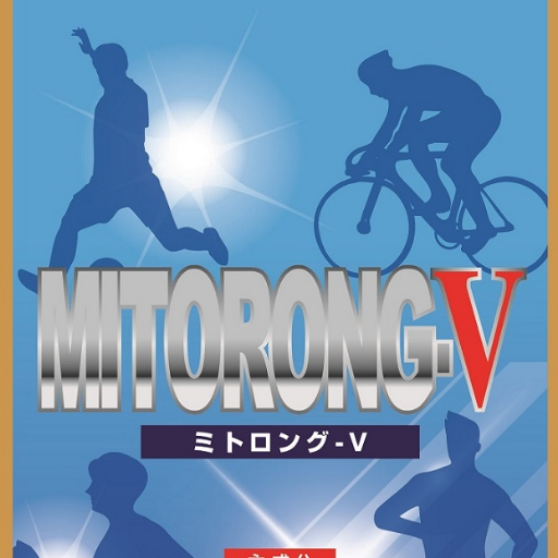 Vmitorong's profile picture. 【ミトロング-V】ミトコンドリアをストロングにしてレースや人生を優勝みたいになってもらいたいという思いから作られたのが名前の由来です。ミトコンドリアを強くすることをミトロング-Vとゆーていいですよ！