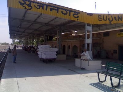 भारतीय जनता पार्टी प्रचारक
नमो नमो 
सुजानगढ