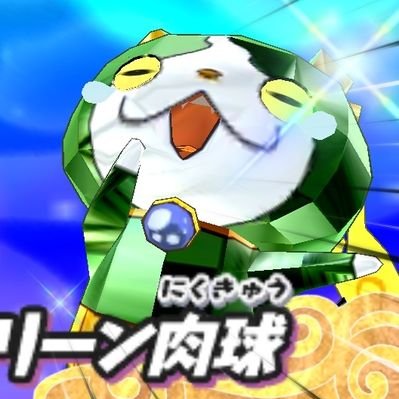 えめにゃん A Twitter やっとキタ ゚ ゚ 星形のピザあげたらお友達になってくれました ひとつしかないので大事にとっておいたのに グルメなのね 妖怪ウォッチワールド ツキノヤミ