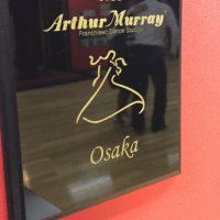 Arthur Murray Osaka(@AMDanceOsaka) 's Twitter Profileg