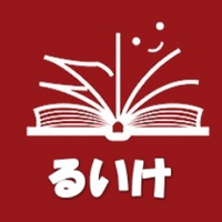 伊吉書院　類家店(@ikichi_ruike) 's Twitter Profile Photo